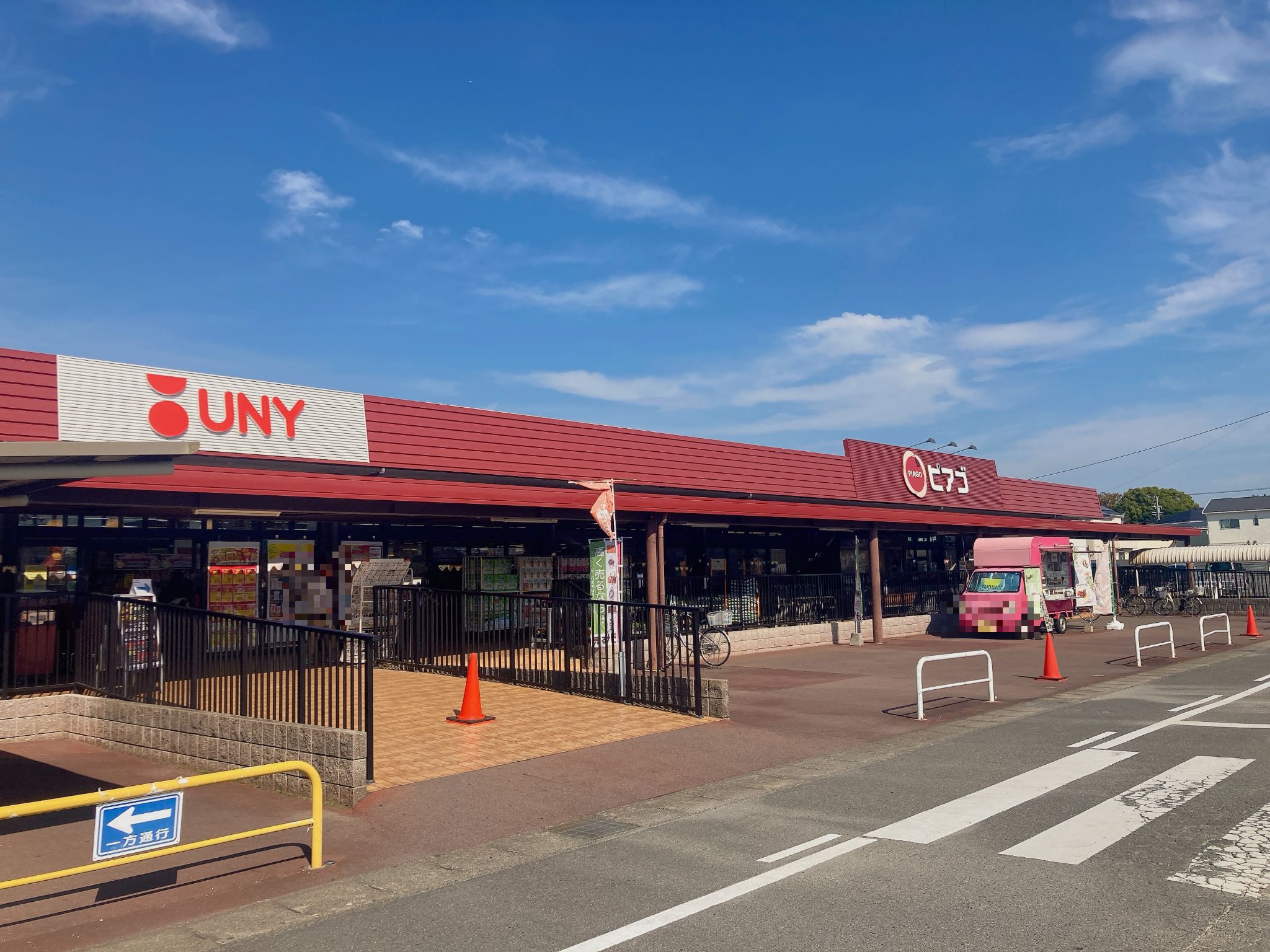 ピアゴ清洲店